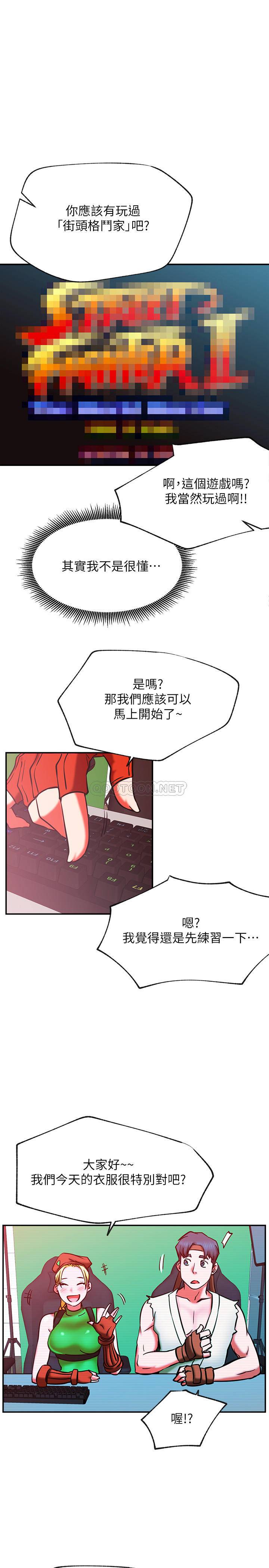 [Manhwa] Private life of internet celebrities Fantasy, big breasts, harem#[38P]-9
