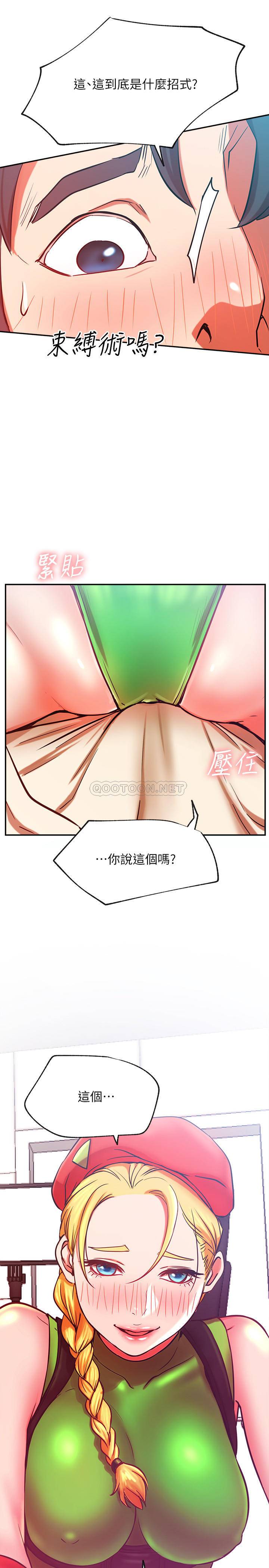 [Manhwa] Private life of internet celebrities Fantasy, big breasts, harem#[34P]-1