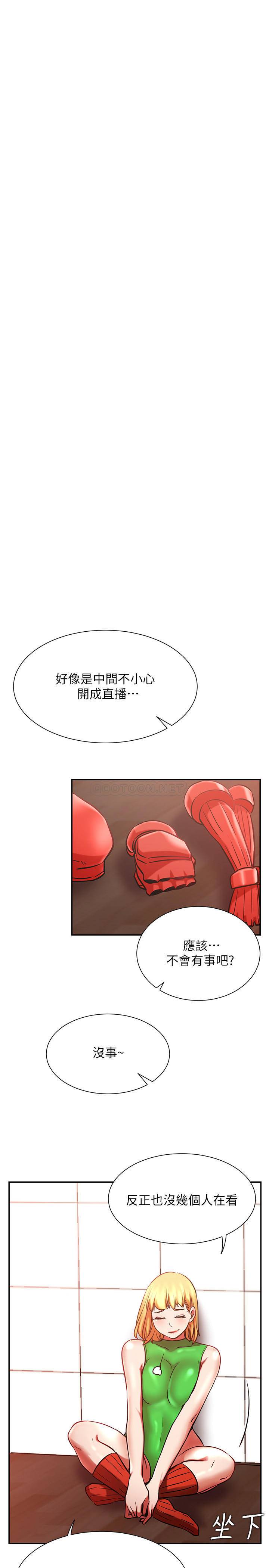 [Manhwa] Private life of internet celebrities Fantasy, big breasts, harem#[34P]-11