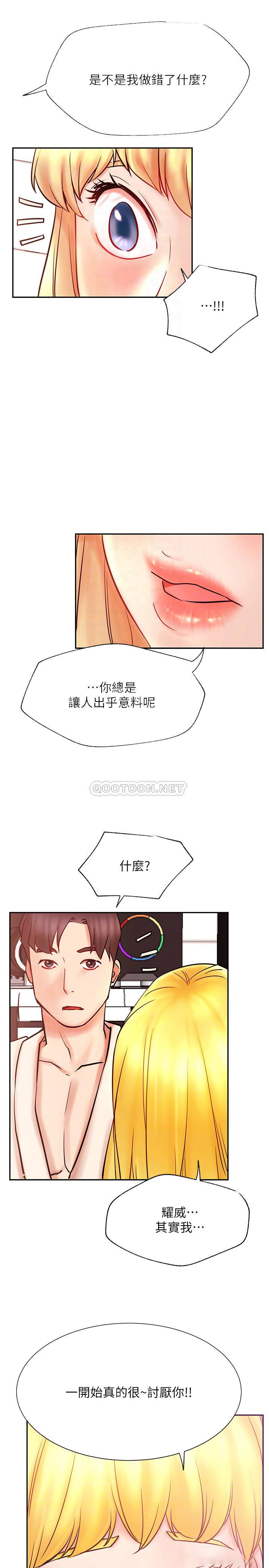 [Manhwa] Private life of internet celebrities Fantasy, big breasts, harem#[34P]-14