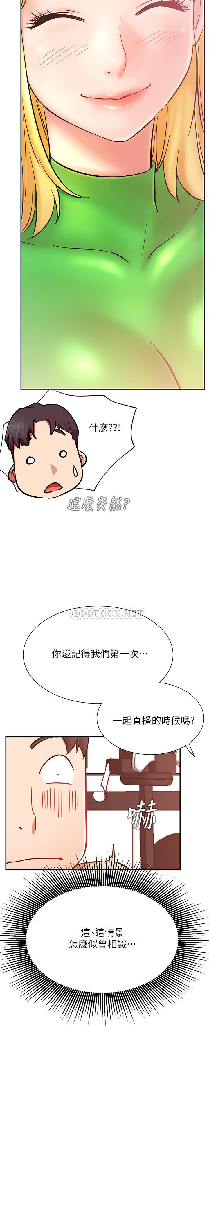 [Manhwa] Private life of internet celebrities Fantasy, big breasts, harem#[34P]-15