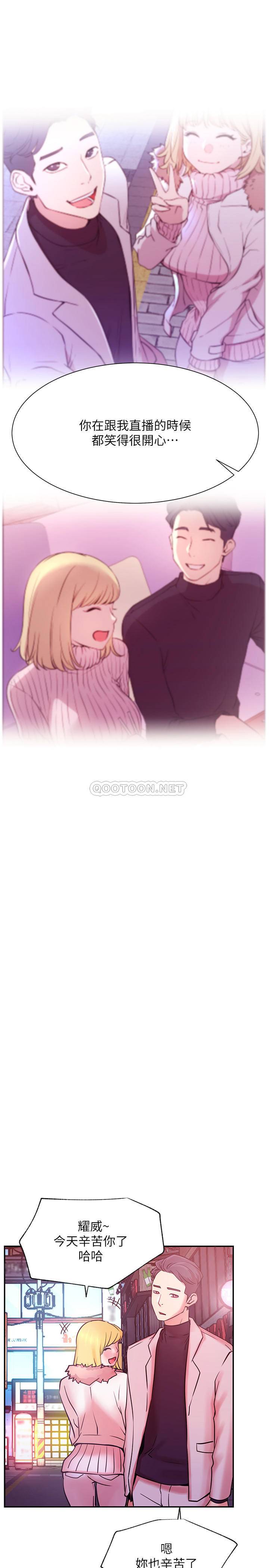 [Manhwa] Private life of internet celebrities Fantasy, big breasts, harem#[34P]-16