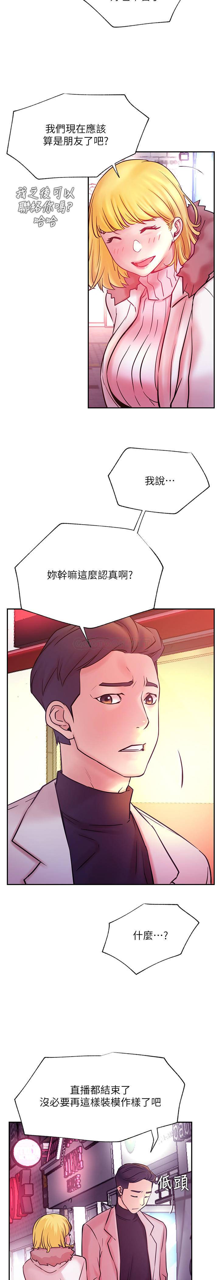 [Manhwa] Private life of internet celebrities Fantasy, big breasts, harem#[34P]-17