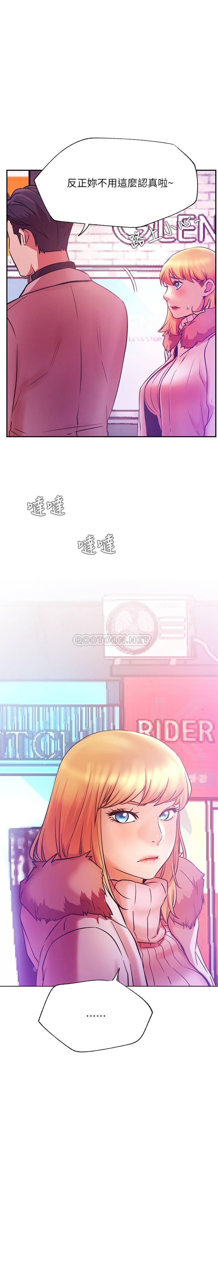 [Manhwa] Private life of internet celebrities Fantasy, big breasts, harem#[34P]-20