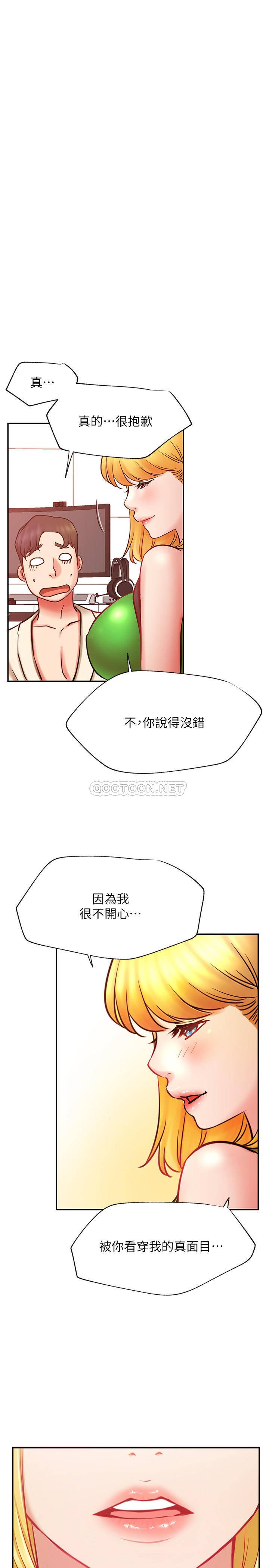 [Manhwa] Private life of internet celebrities Fantasy, big breasts, harem#[34P]-21