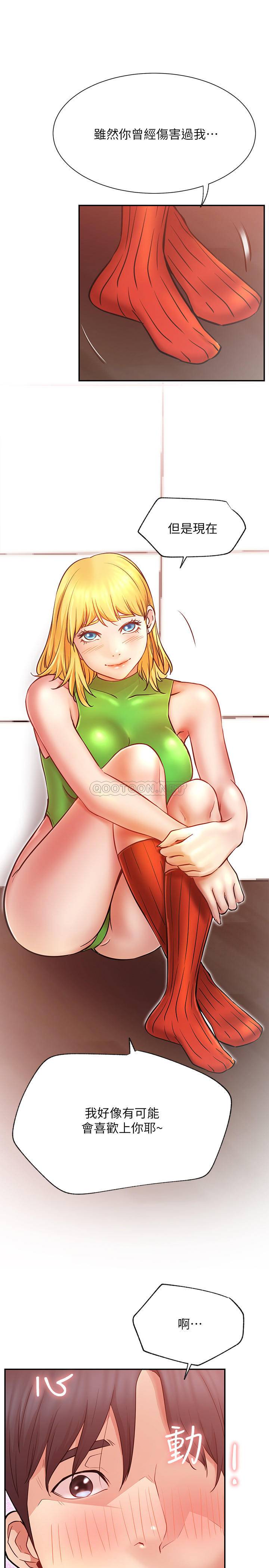 [Manhwa] Private life of internet celebrities Fantasy, big breasts, harem#[34P]-25