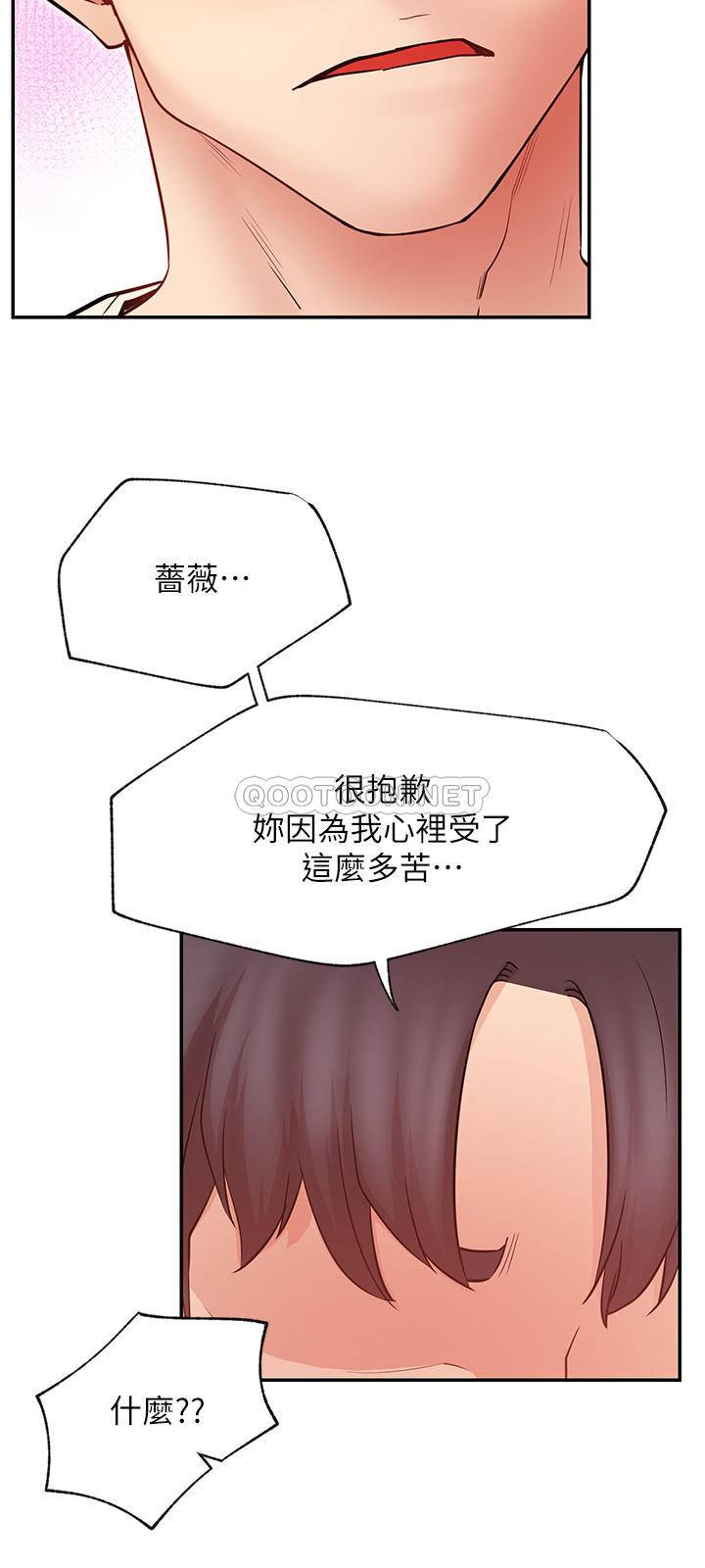 [Manhwa] Private life of internet celebrities Fantasy, big breasts, harem#[34P]-26