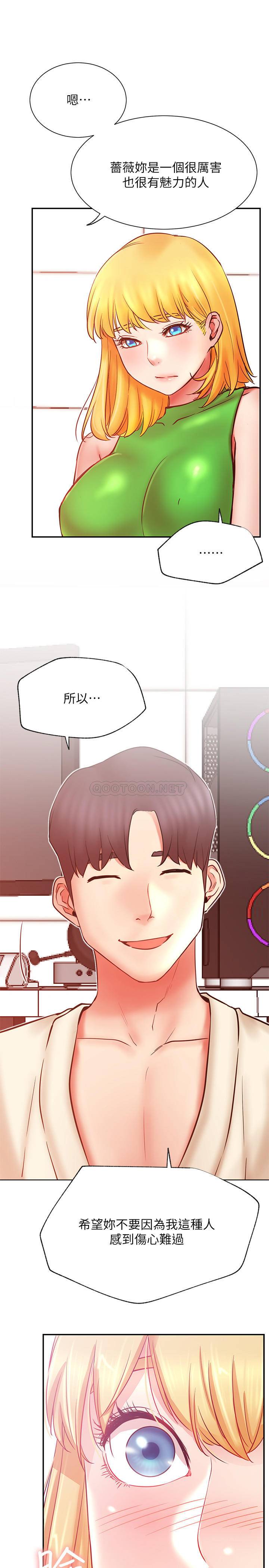 [Manhwa] Private life of internet celebrities Fantasy, big breasts, harem#[34P]-27