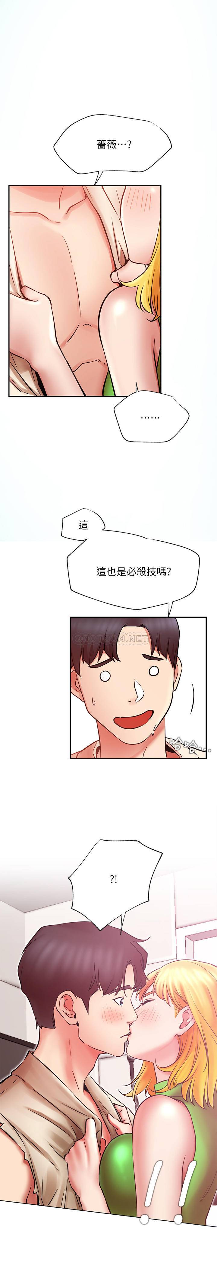 [Manhwa] Private life of internet celebrities Fantasy, big breasts, harem#[34P]-30
