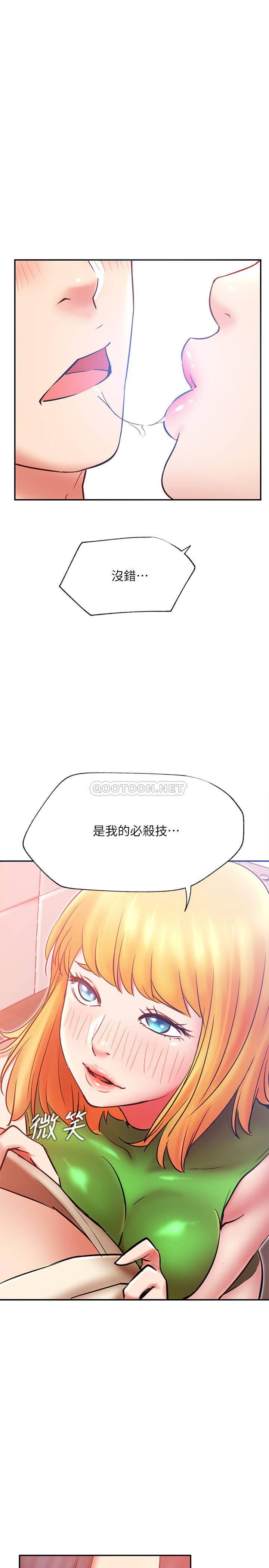[Manhwa] Private life of internet celebrities Fantasy, big breasts, harem#[34P]-31