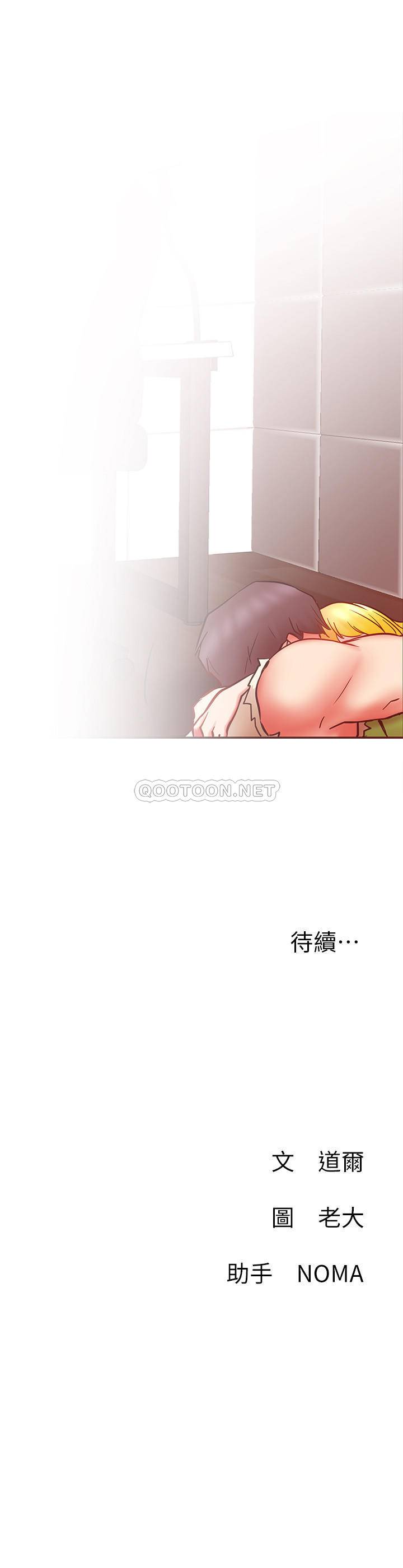 [Manhwa] Private life of internet celebrities Fantasy, big breasts, harem#[34P]-34