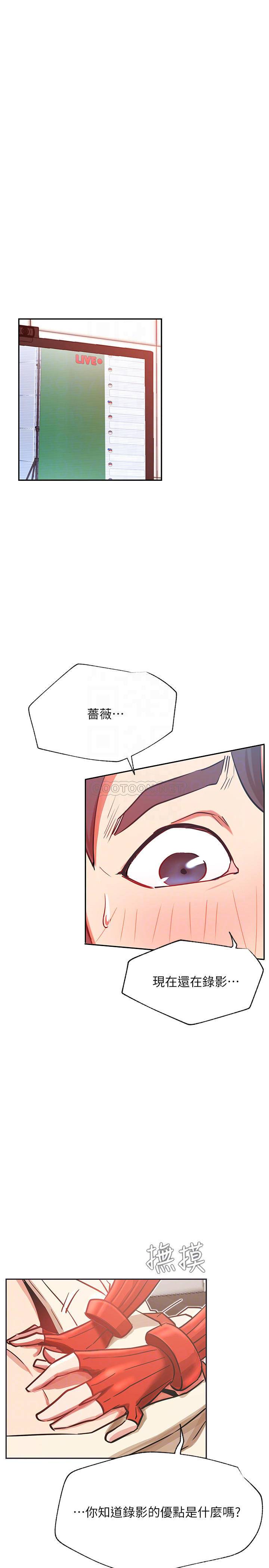 [Manhwa] Private life of internet celebrities Fantasy, big breasts, harem#[34P]-4