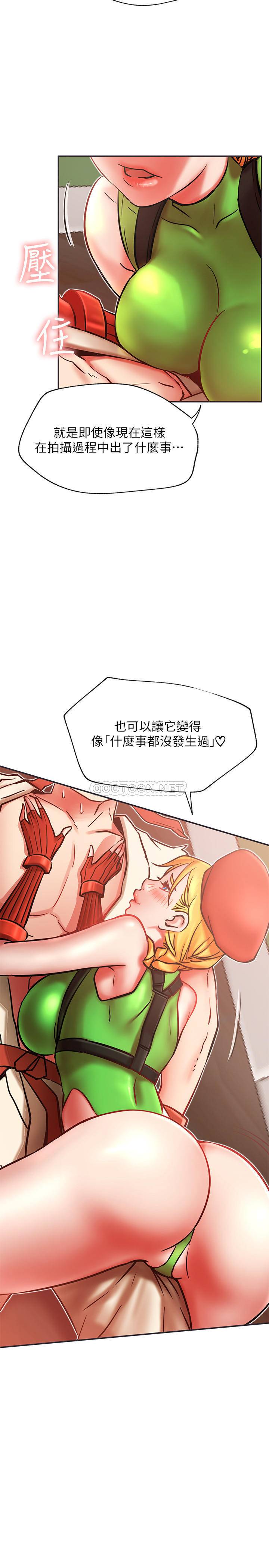 [Manhwa] Private life of internet celebrities Fantasy, big breasts, harem#[34P]-5