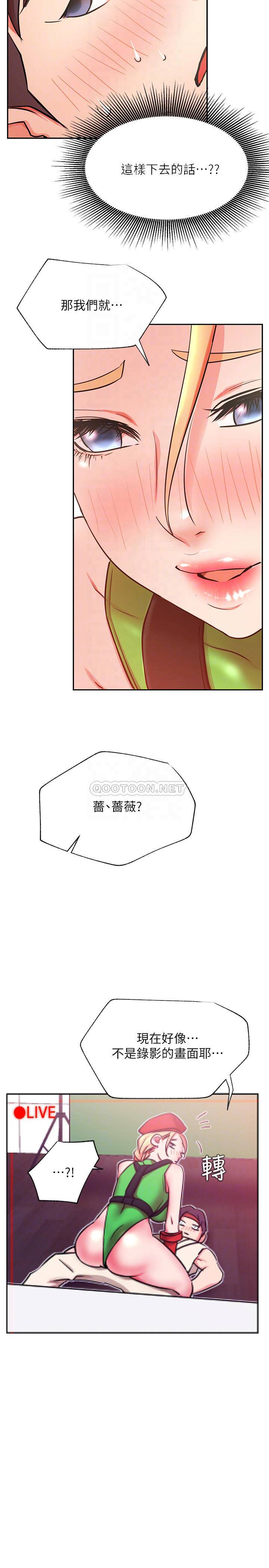 [Manhwa] Private life of internet celebrities Fantasy, big breasts, harem#[34P]-7