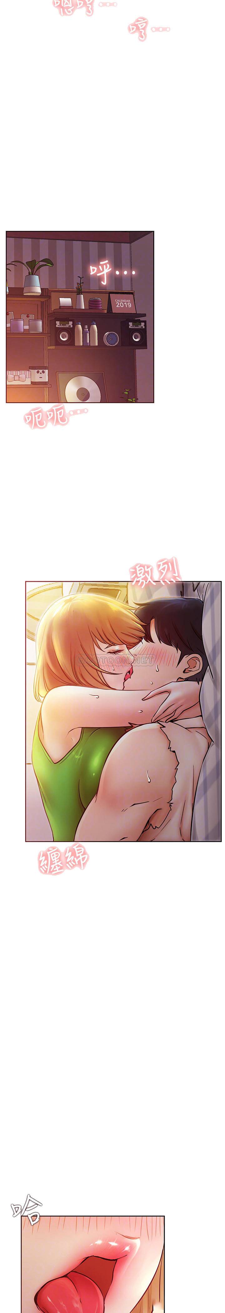 [Manhwa] Private life of internet celebrities Fantasy, big breasts, harem#[43P]-10