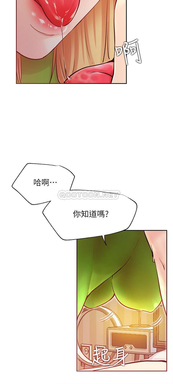 [Manhwa] Private life of internet celebrities Fantasy, big breasts, harem#[43P]-11