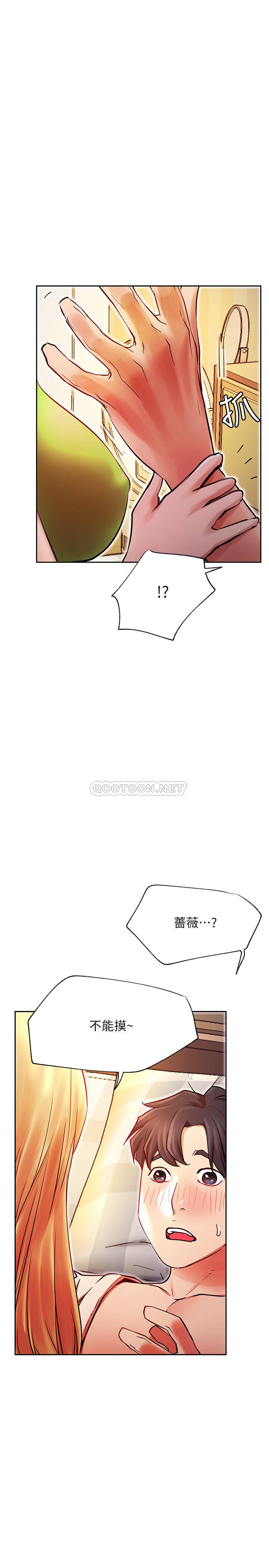 [Manhwa] Private life of internet celebrities Fantasy, big breasts, harem#[43P]-15
