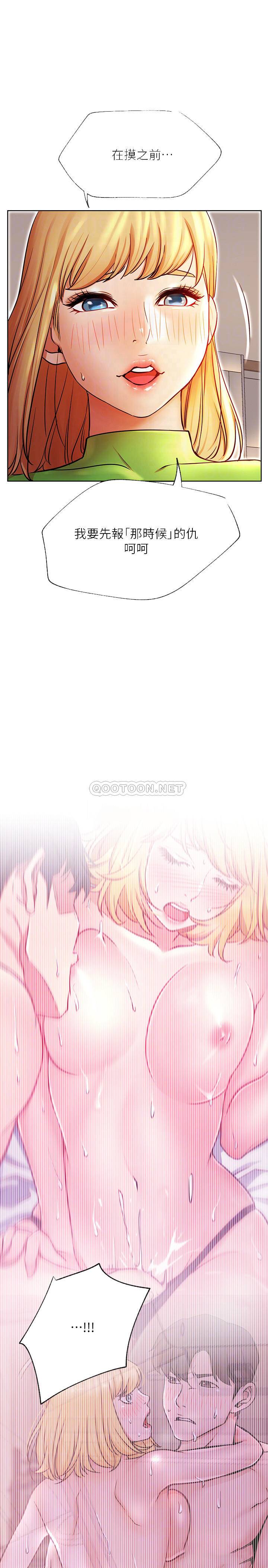 [Manhwa] Private life of internet celebrities Fantasy, big breasts, harem#[43P]-16