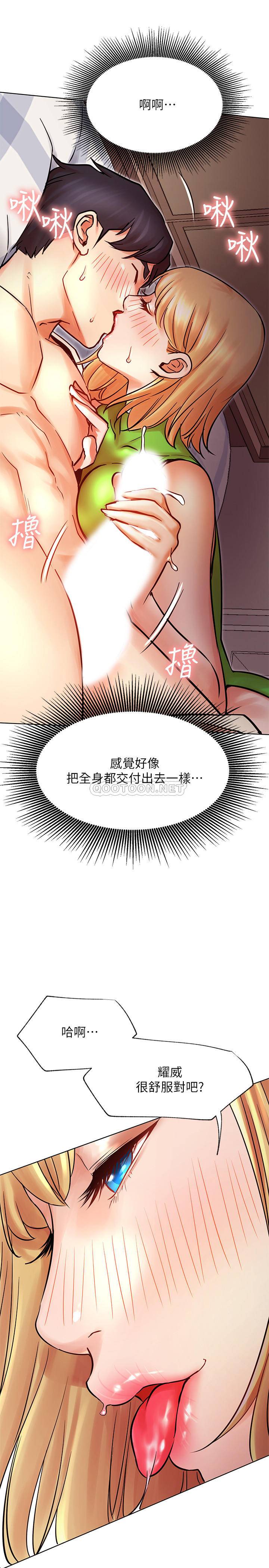 [Manhwa] Private life of internet celebrities Fantasy, big breasts, harem#[43P]-21