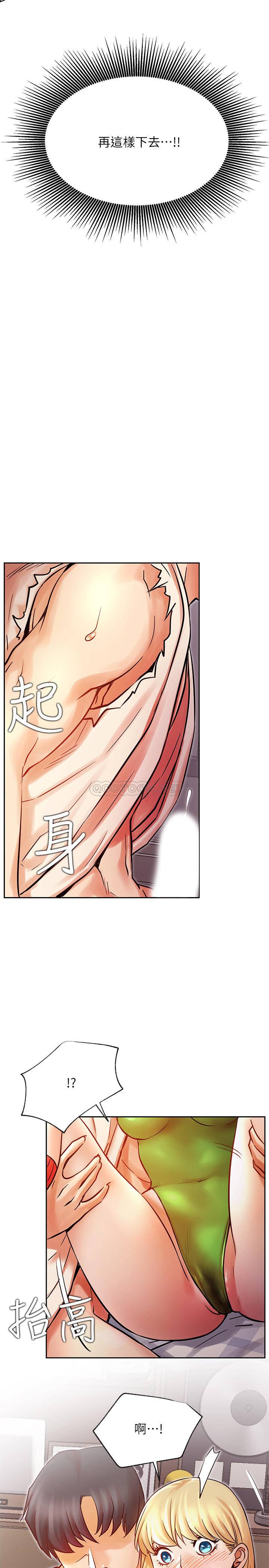 [Manhwa] Private life of internet celebrities Fantasy, big breasts, harem#[43P]-22