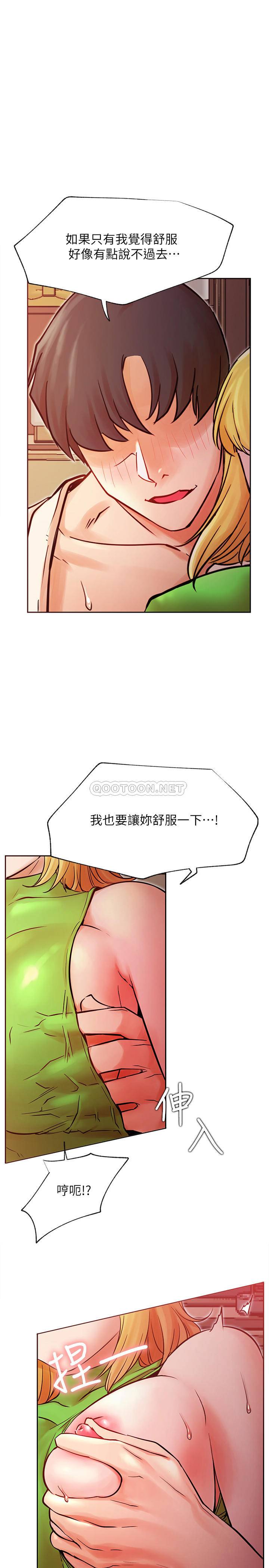 [Manhwa] Private life of internet celebrities Fantasy, big breasts, harem#[43P]-24