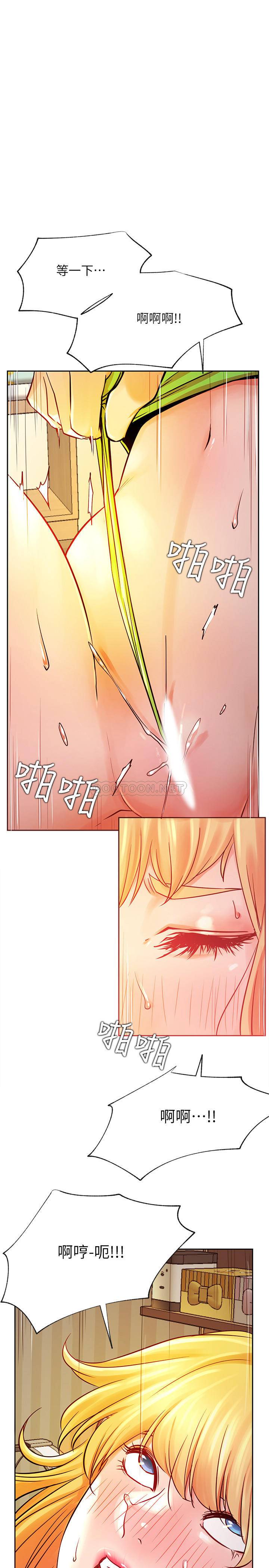 [Manhwa] Private life of internet celebrities Fantasy, big breasts, harem#[43P]-27
