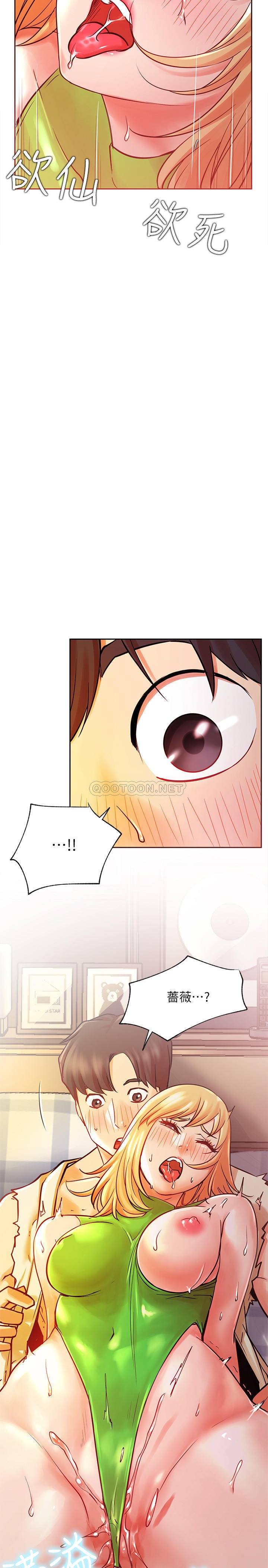 [Manhwa] Private life of internet celebrities Fantasy, big breasts, harem#[43P]-28