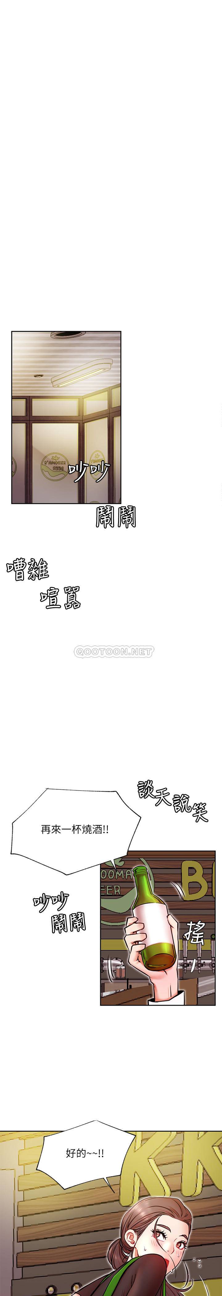 [Manhwa] Private life of internet celebrities Fantasy, big breasts, harem#[43P]-3