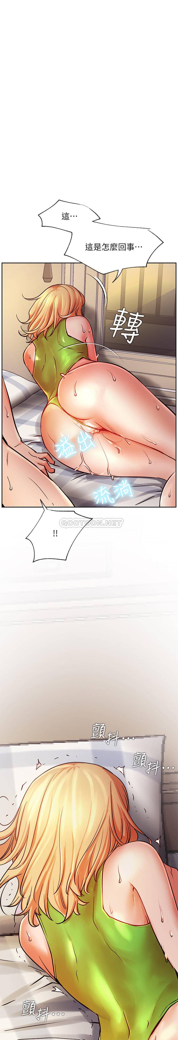 [Manhwa] Private life of internet celebrities Fantasy, big breasts, harem#[43P]-30