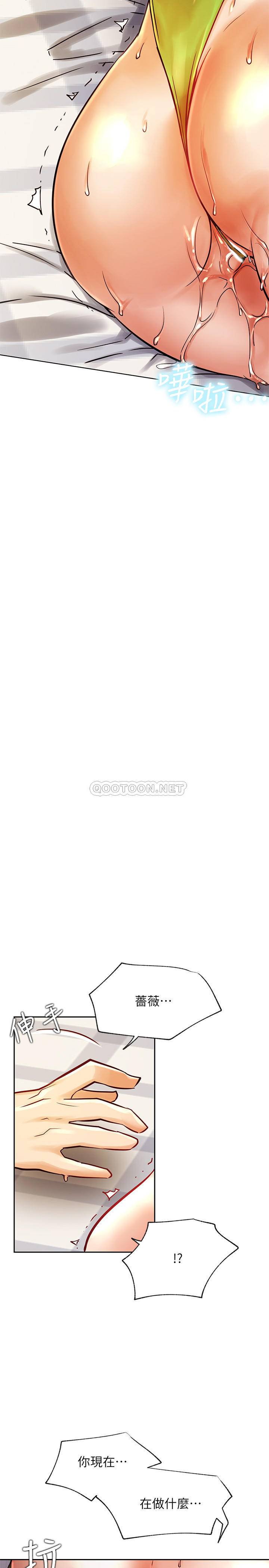 [Manhwa] Private life of internet celebrities Fantasy, big breasts, harem#[43P]-31