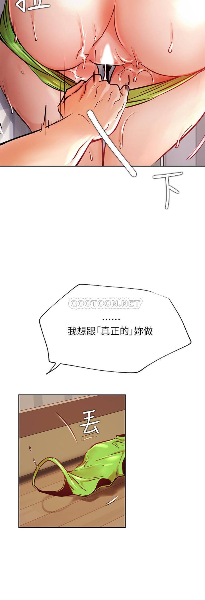 [Manhwa] Private life of internet celebrities Fantasy, big breasts, harem#[43P]-32