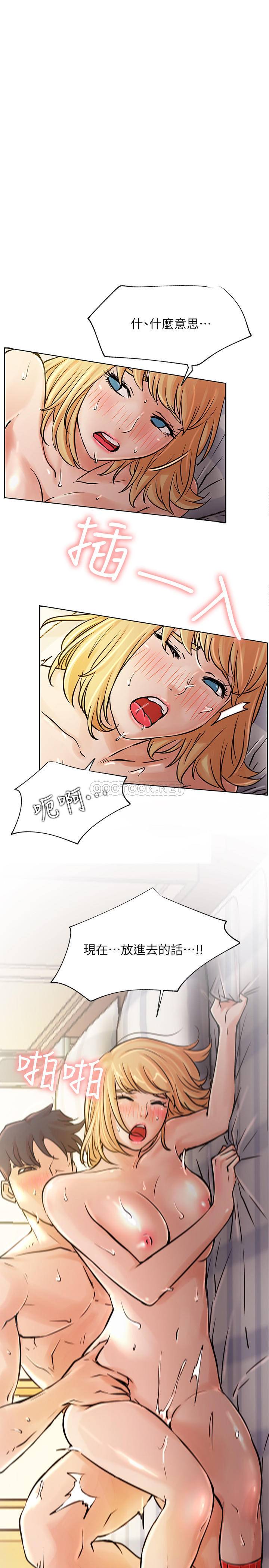 [Manhwa] Private life of internet celebrities Fantasy, big breasts, harem#[43P]-33