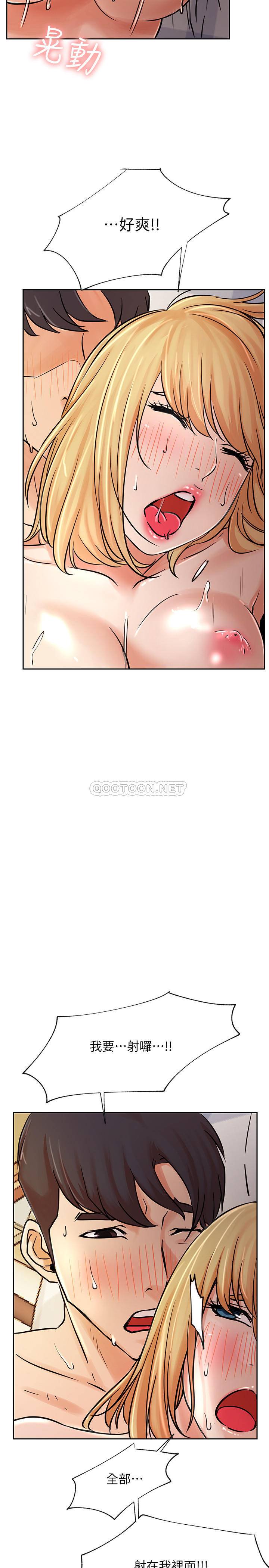 [Manhwa] Private life of internet celebrities Fantasy, big breasts, harem#[43P]-37