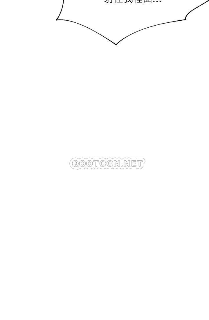 [Manhwa] Private life of internet celebrities Fantasy, big breasts, harem#[43P]-38