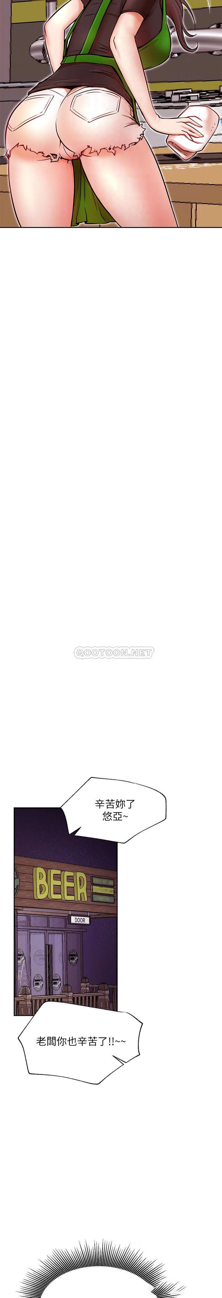 [Manhwa] Private life of internet celebrities Fantasy, big breasts, harem#[43P]-4