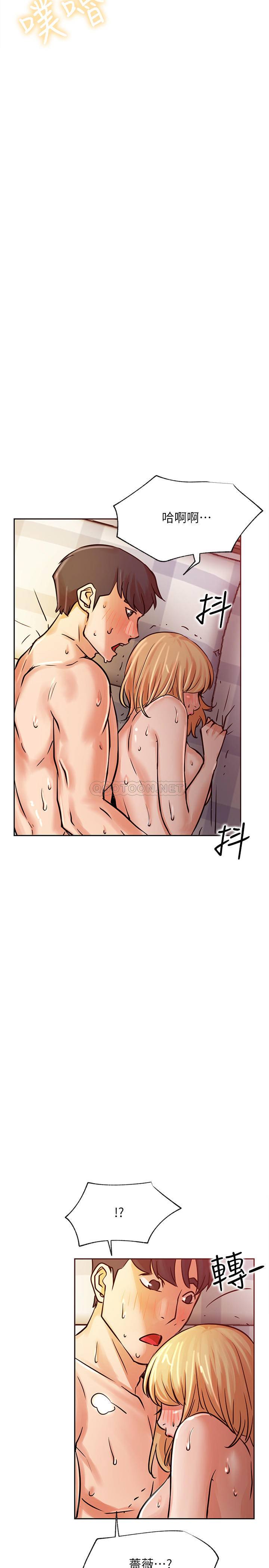 [Manhwa] Private life of internet celebrities Fantasy, big breasts, harem#[43P]-40