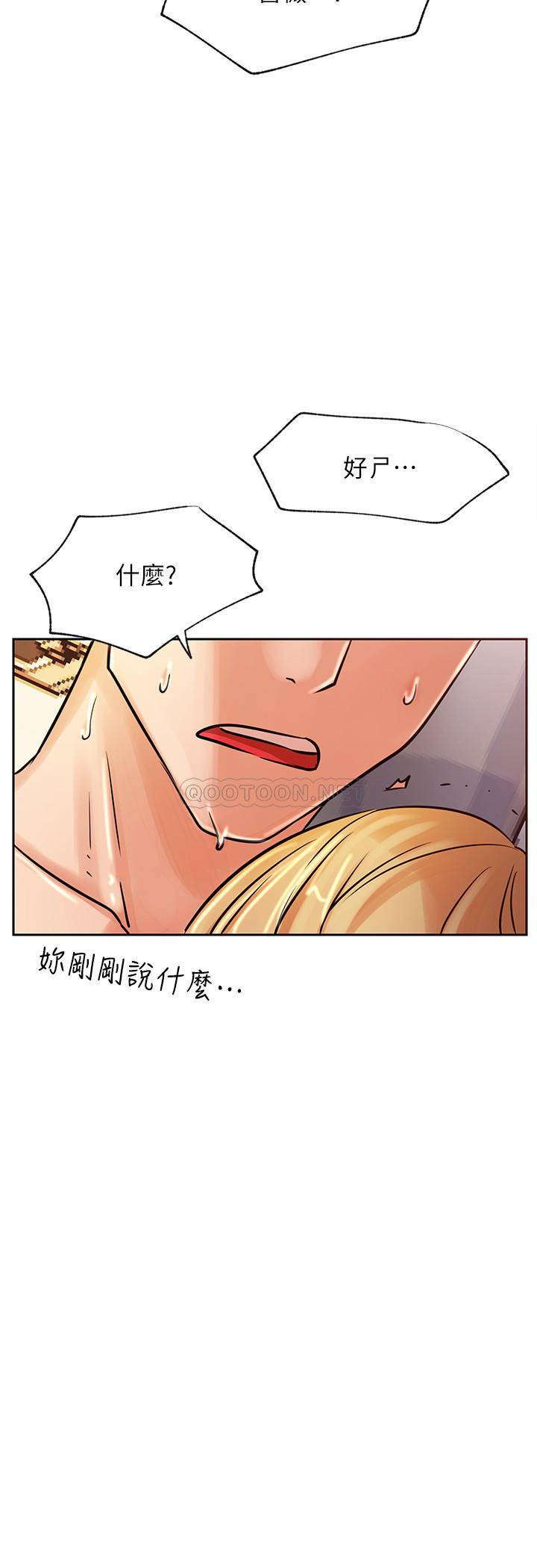 [Manhwa] Private life of internet celebrities Fantasy, big breasts, harem#[43P]-41