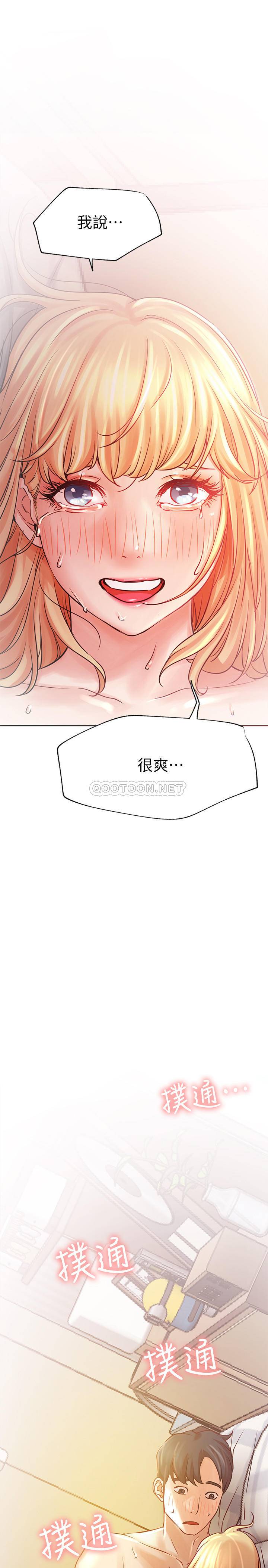 [Manhwa] Private life of internet celebrities Fantasy, big breasts, harem#[43P]-42