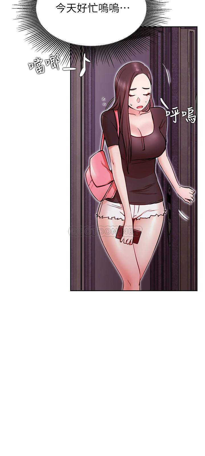 [Manhwa] Private life of internet celebrities Fantasy, big breasts, harem#[43P]-5