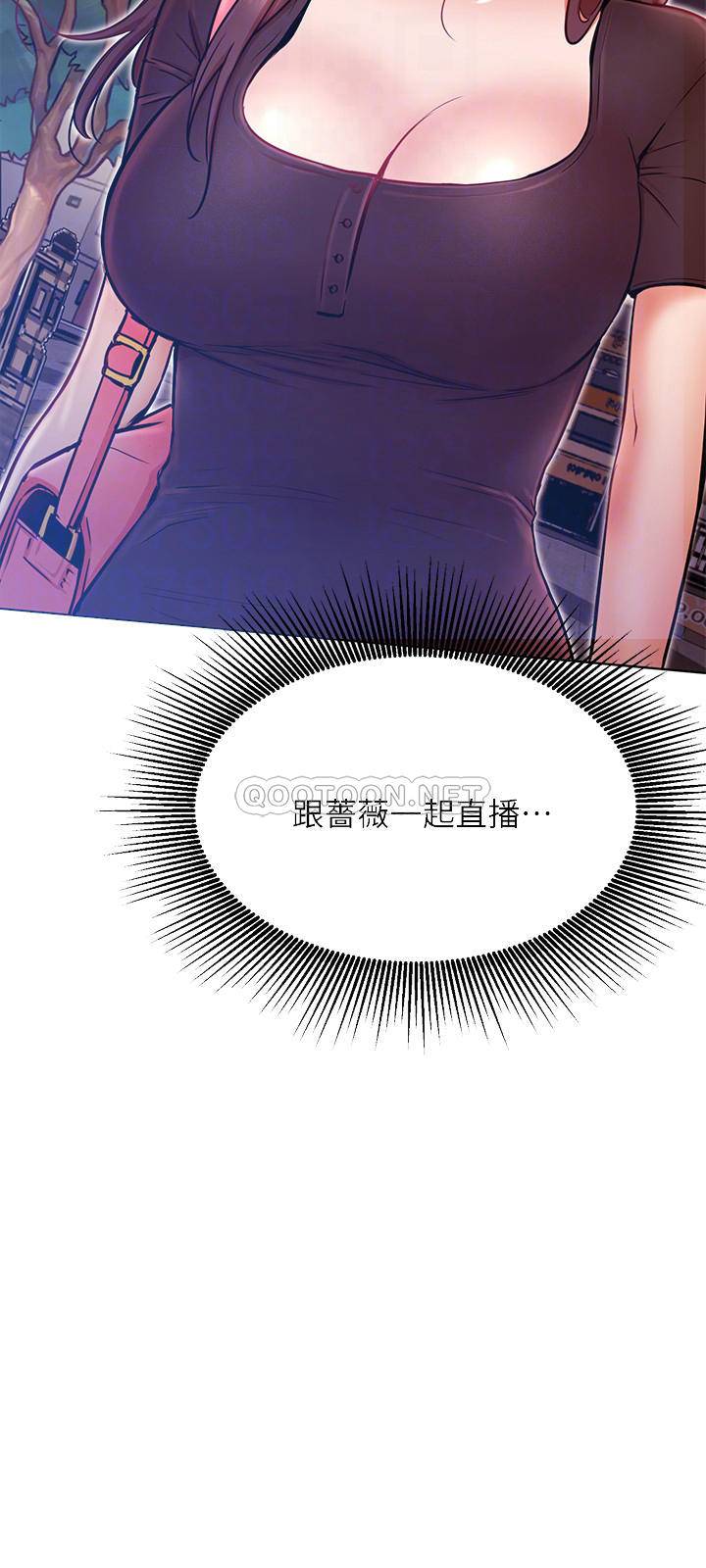 [Manhwa] Private life of internet celebrities Fantasy, big breasts, harem#[43P]-8