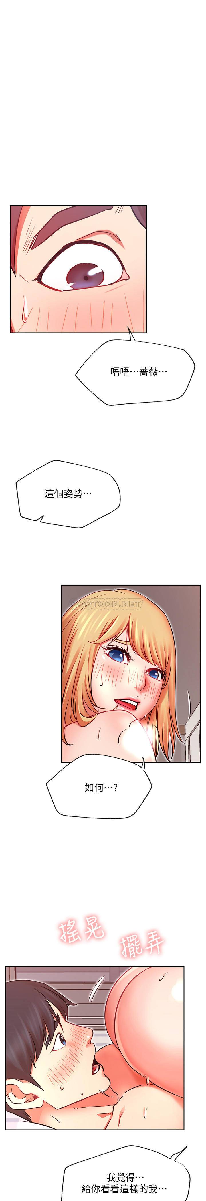 [Manhwa] Private life of internet celebrities Fantasy, big breasts, harem#[37P]-1