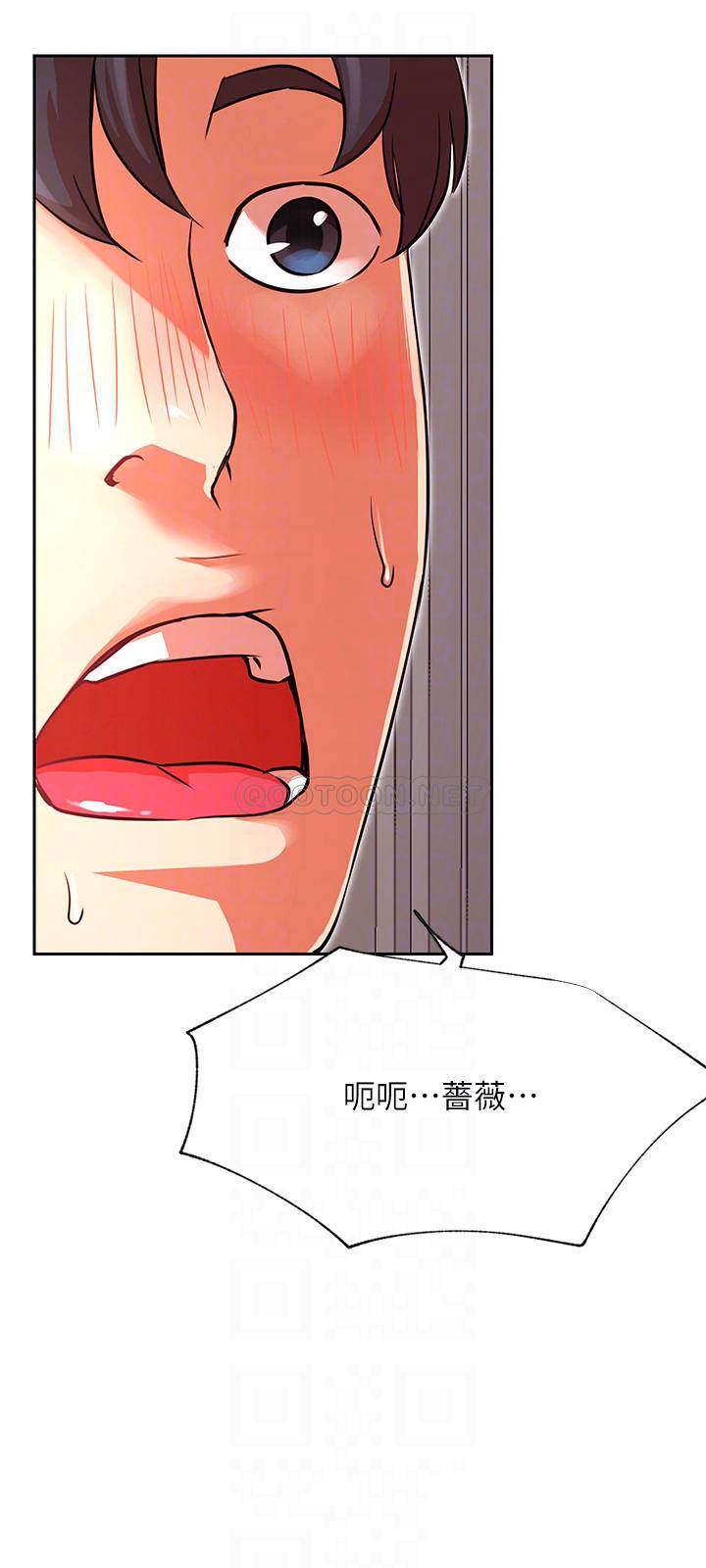 [Manhwa] Private life of internet celebrities Fantasy, big breasts, harem#[37P]-14