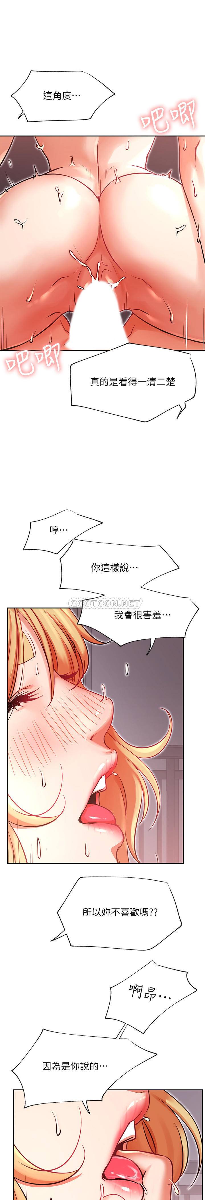 [Manhwa] Private life of internet celebrities Fantasy, big breasts, harem#[37P]-15