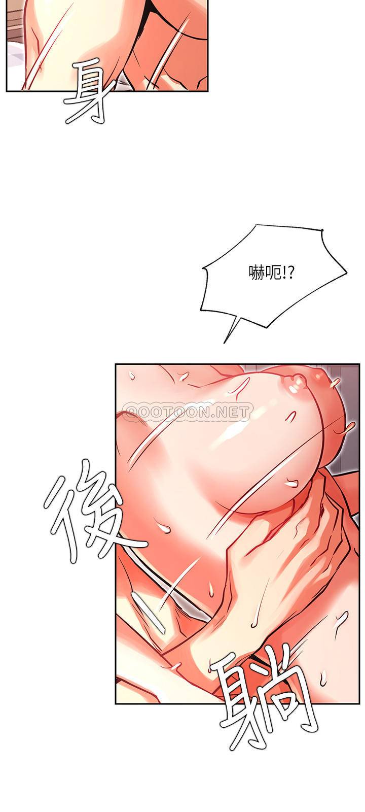 [Manhwa] Private life of internet celebrities Fantasy, big breasts, harem#[37P]-17