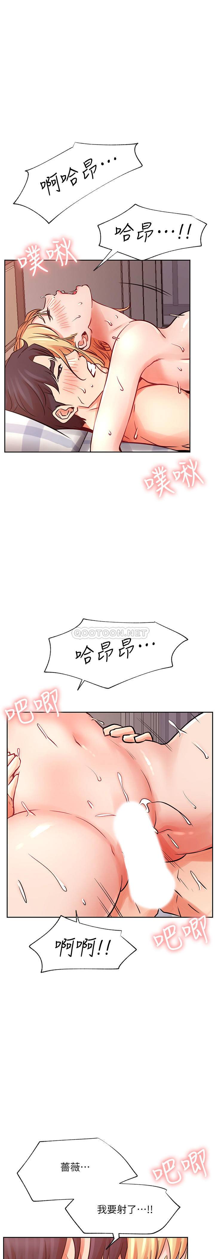 [Manhwa] Private life of internet celebrities Fantasy, big breasts, harem#[37P]-19
