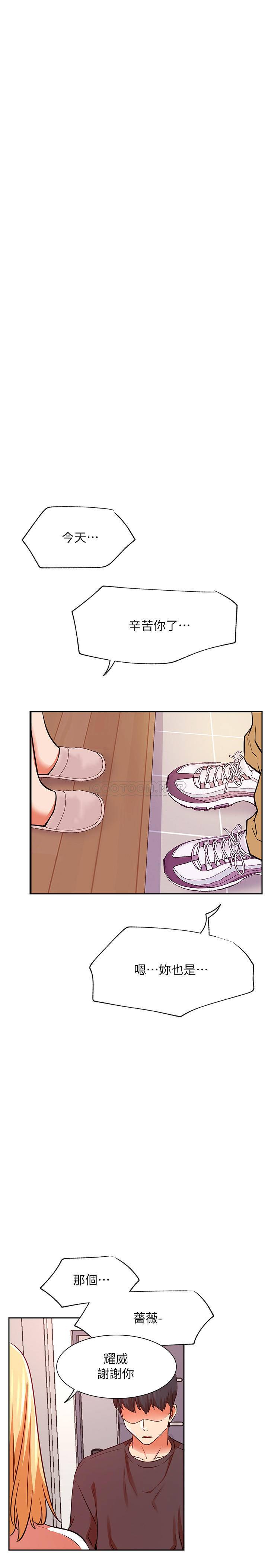[Manhwa] Private life of internet celebrities Fantasy, big breasts, harem#[37P]-24