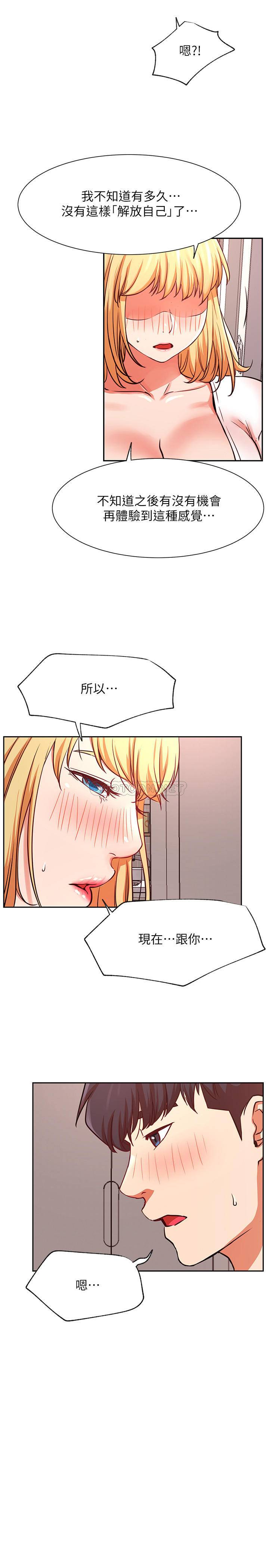 [Manhwa] Private life of internet celebrities Fantasy, big breasts, harem#[37P]-25