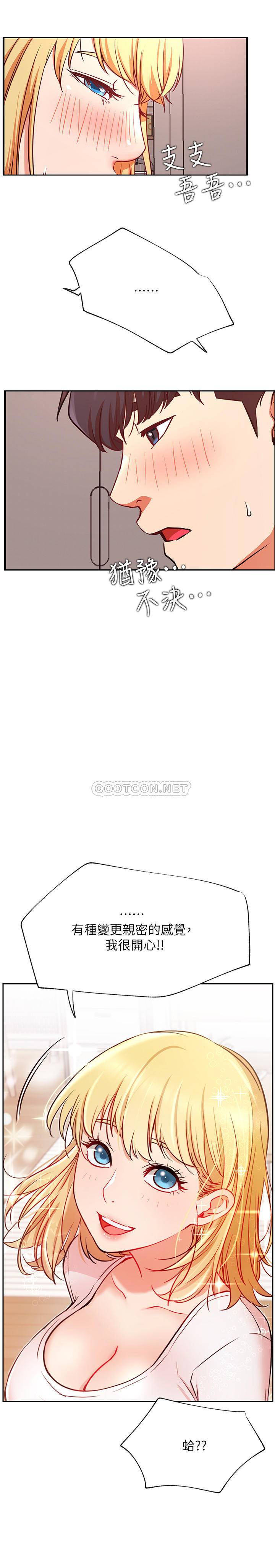[Manhwa] Private life of internet celebrities Fantasy, big breasts, harem#[37P]-26