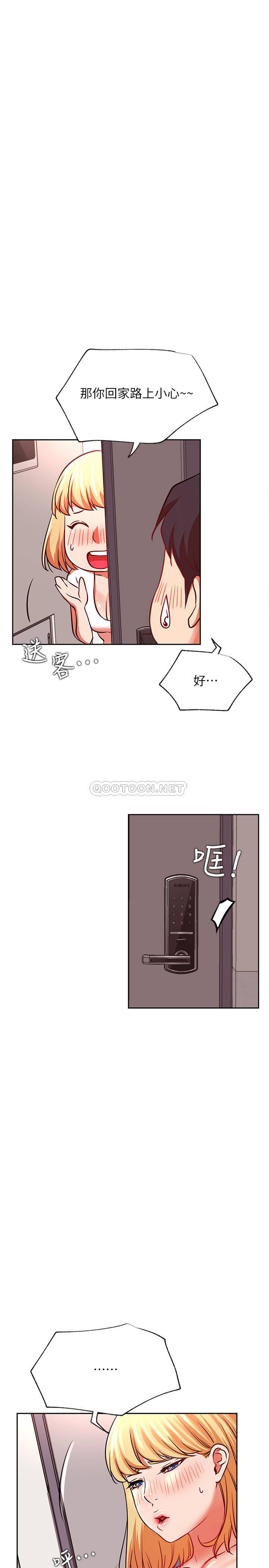 [Manhwa] Private life of internet celebrities Fantasy, big breasts, harem#[37P]-27