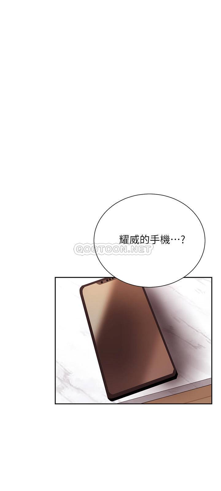 [Manhwa] Private life of internet celebrities Fantasy, big breasts, harem#[37P]-29